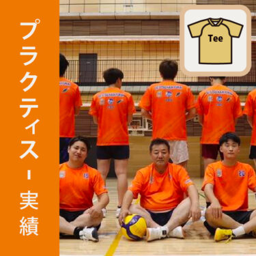 【デザイン】摂津排球会 様